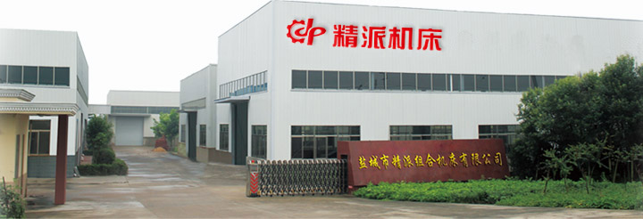 悟空官方网站_悟空(中国)官方
厂址图片