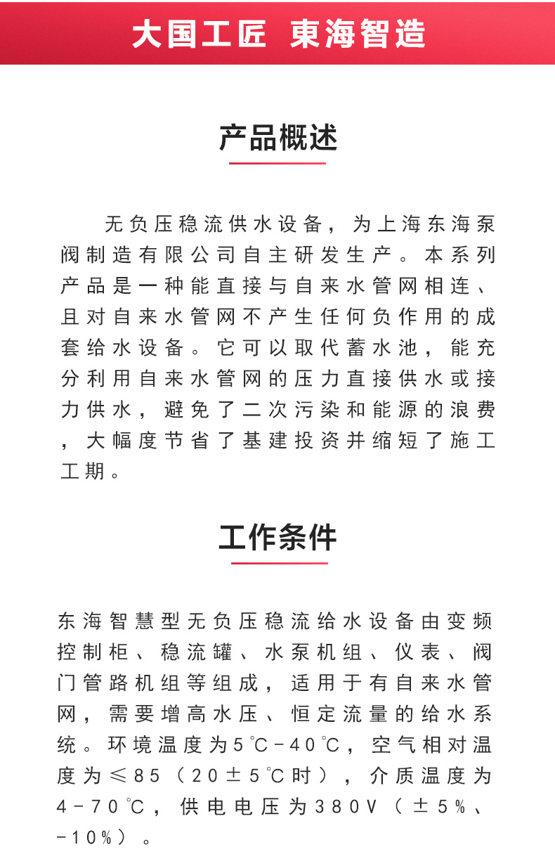 星际手机平台_星际（中国）_产品概述.jpg