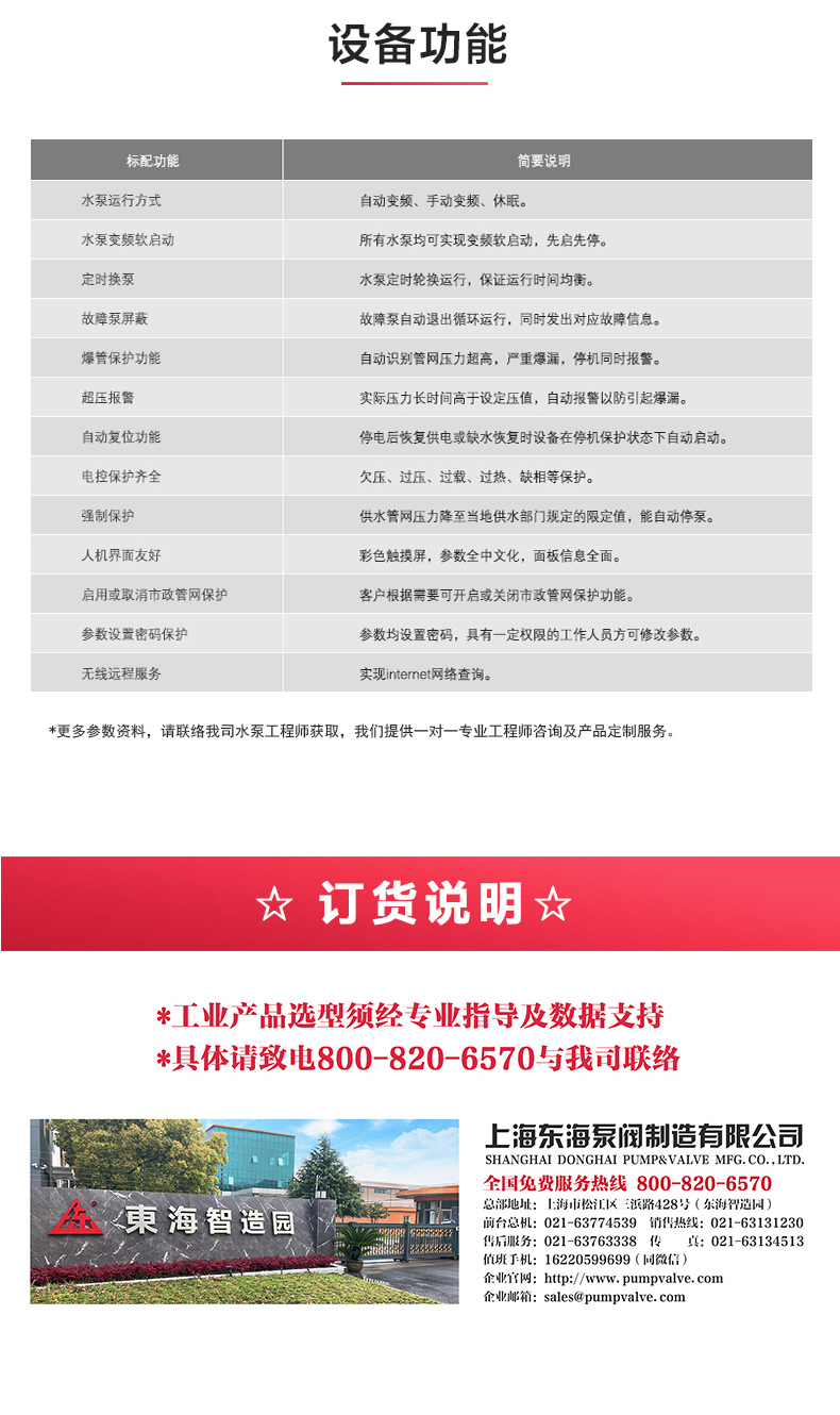 星际手机平台_星际（中国）_产品功能.jpg